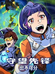 Overwatch: Неразделимый