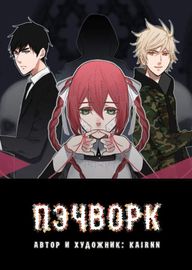 title image