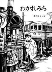 title image