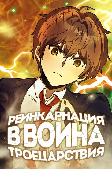 Обои