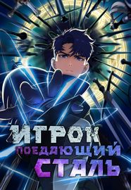 title image
