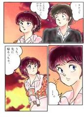 Подожди