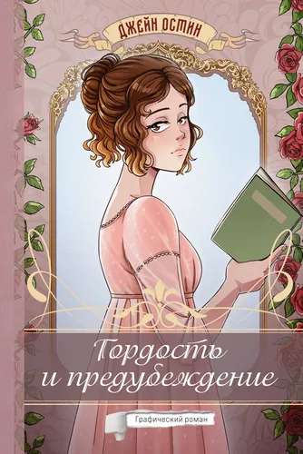 Обои