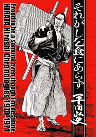 title image