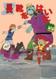title image