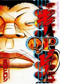 title image