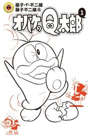 title image