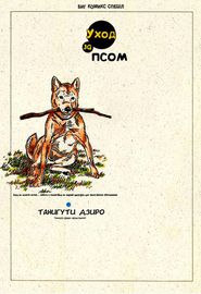 title image