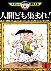 title image