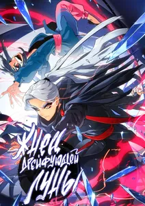 title image