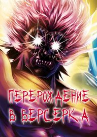 title image