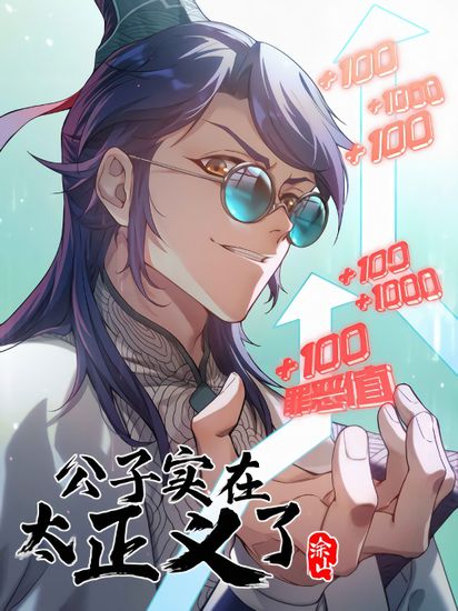 Обои