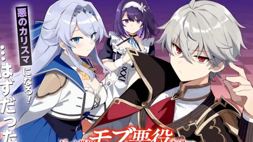 Обои