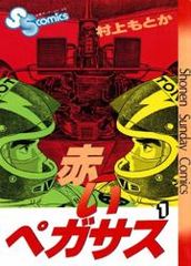 title image