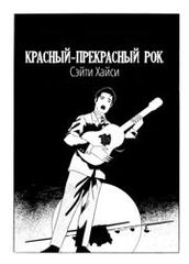 title image