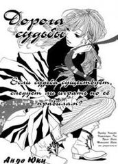 Красная дорога