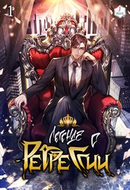 title image