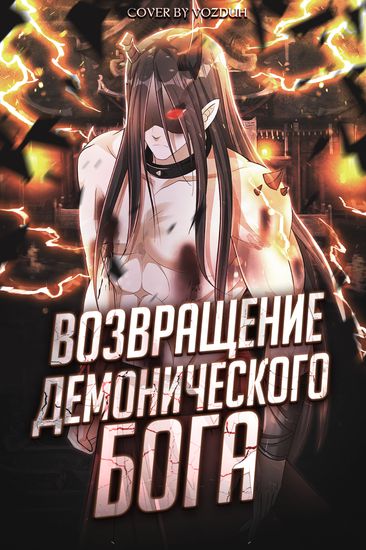 Обои