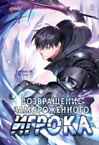 title image