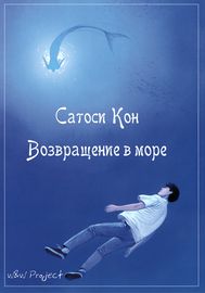 title image