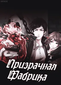 title image