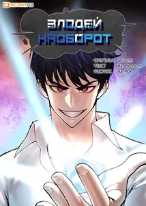 title image