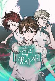 title image