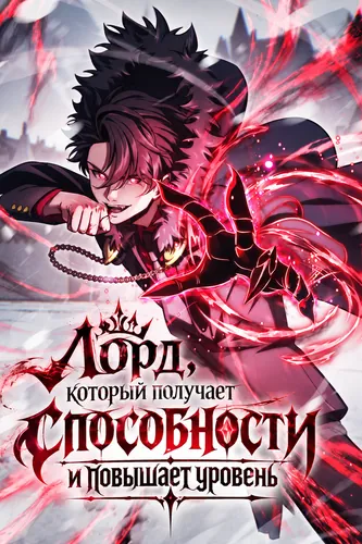 Обои
