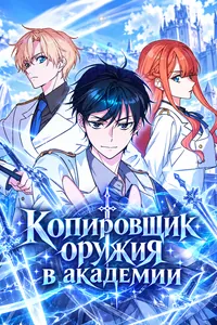 title image