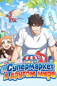 title image