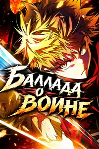 title image