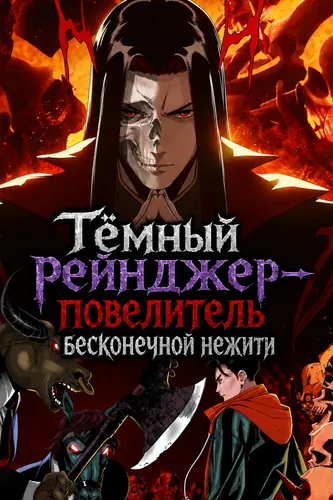 Обои