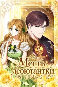 title image