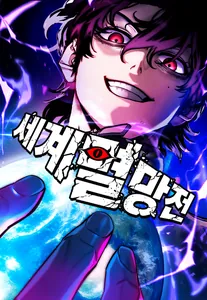 title image