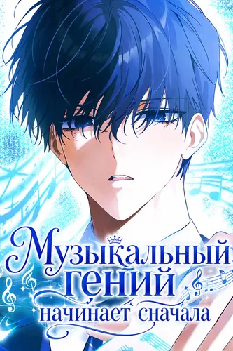 Обои