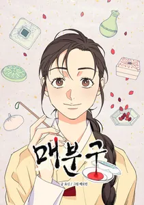 Каждую минуту