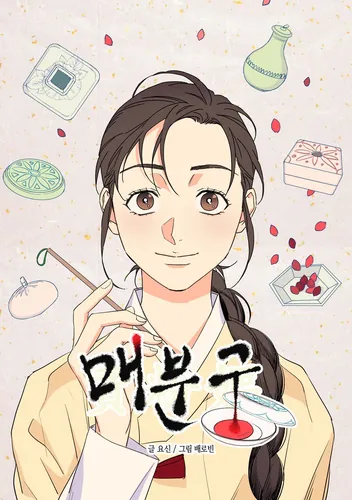 Каждую минуту