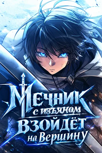 Обои