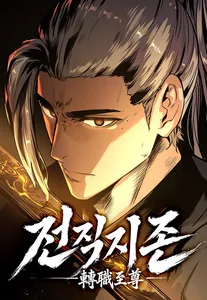 title image