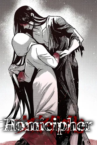 Хомицифер
