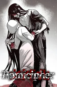 Хомицифер