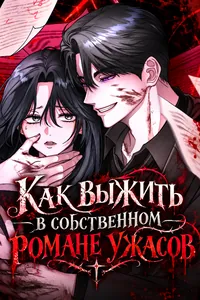 title image