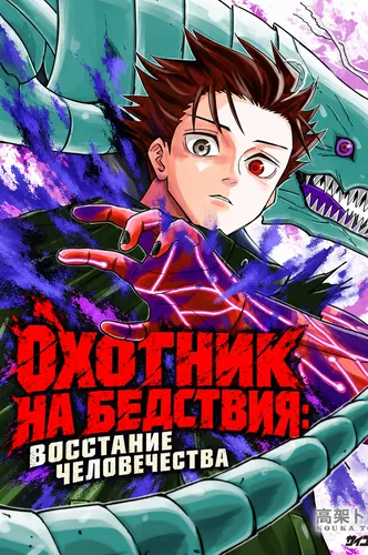 Обои
