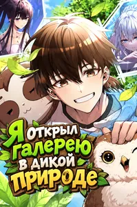 title image
