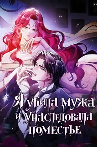 title image