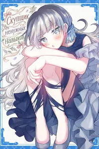 title image