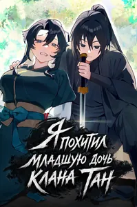 title image