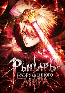 title image