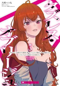 Kuzles Oblige Beautiful Girl Game После перевоплощения в подонка-злодея в мире я очень хочу захватить жизнь мафии силой оригинальных знаний
