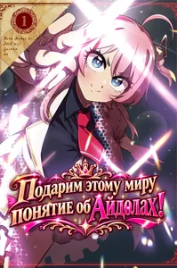 title image